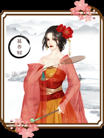 龙雏7.8旧版图4