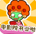 房东模拟器无限钞票无限钻石版