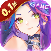 高能手办团0.1折版